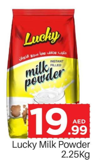  Milk Powder  in Mark & Save in UAE - Abu Dhabi