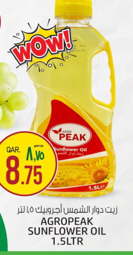  Sunflower Oil  in Saudia Hypermarket in Qatar - Umm Salal