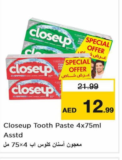 CLOSE UP Toothpaste  in Nesto Hypermarket in UAE - Fujairah