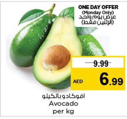  Avacado  in Nesto Hypermarket in UAE - Ras al Khaimah