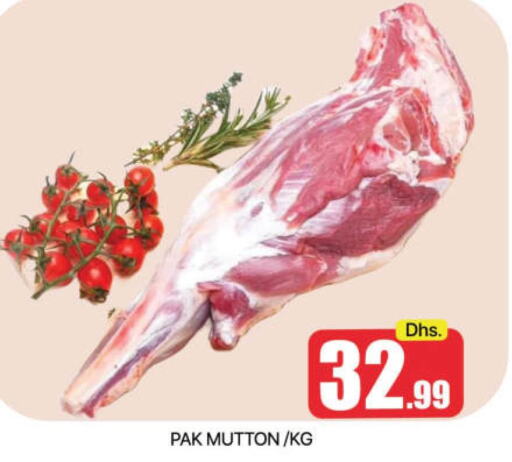  Mutton / Lamb  in Mango Hypermarket LLC in UAE - Dubai