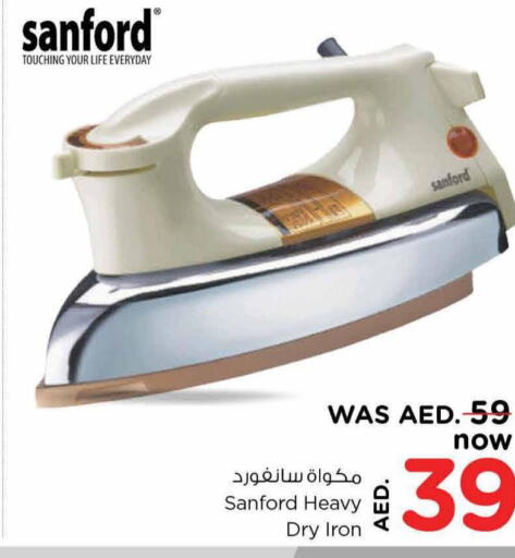 SANFORD Ironbox  in نستو هايبرماركت in الإمارات العربية المتحدة , الامارات - دبي