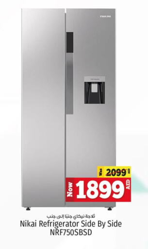 HITACHI Refrigerator  in Kenz Hypermarket in UAE - Sharjah / Ajman