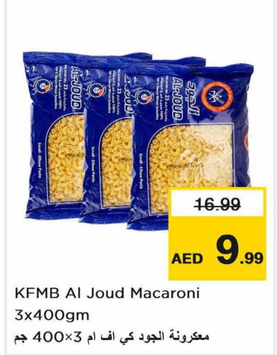  Macaroni  in Nesto Hypermarket in UAE - Fujairah
