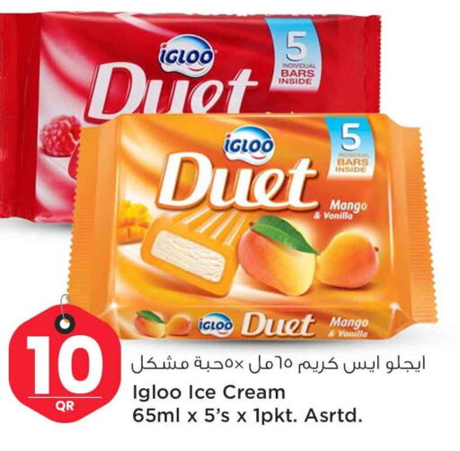 KDD   in Safari Hypermarket in Qatar - Al Wakra