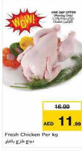  Fresh Chicken  in Nesto Hypermarket in UAE - Abu Dhabi