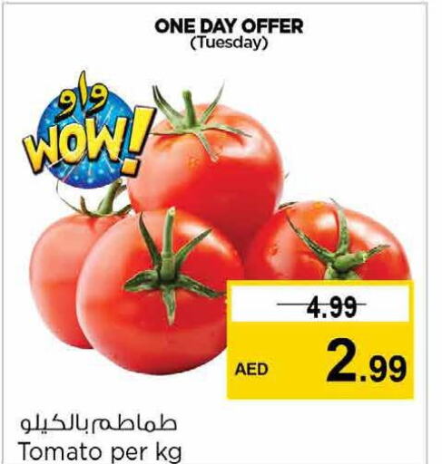  Tomato  in Nesto Hypermarket in UAE - Fujairah