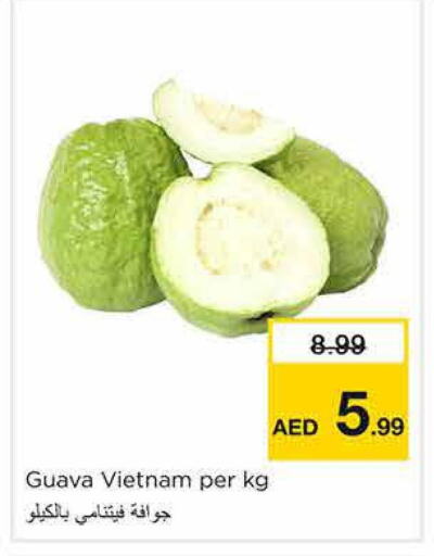  Guava  in نستو هايبرماركت in الإمارات العربية المتحدة , الامارات - الشارقة / عجمان