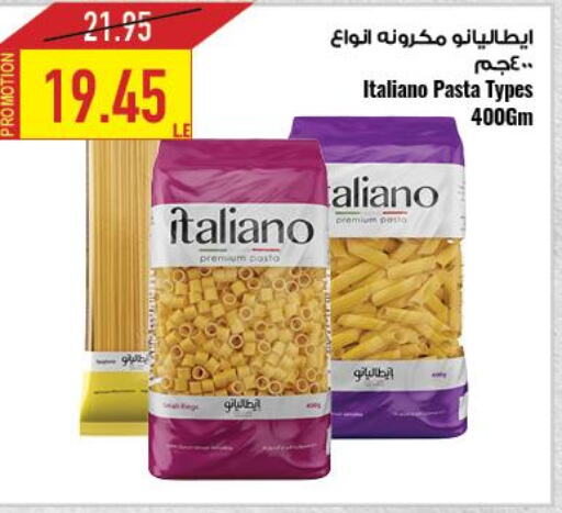  Pasta  in Oscar Grand Stores  in Egypt - Cairo