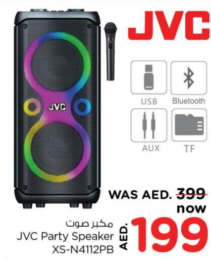 JVC Speaker  in Nesto Hypermarket in UAE - Ras al Khaimah