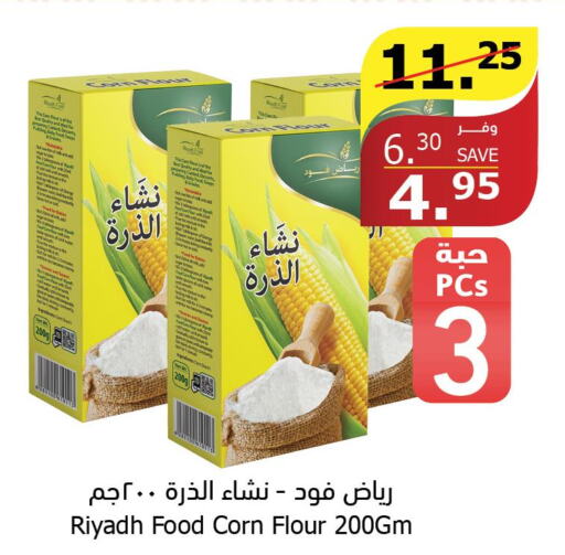 RIYADH FOOD Corn Flour  in Al Raya in KSA, Saudi Arabia, Saudi - Abha