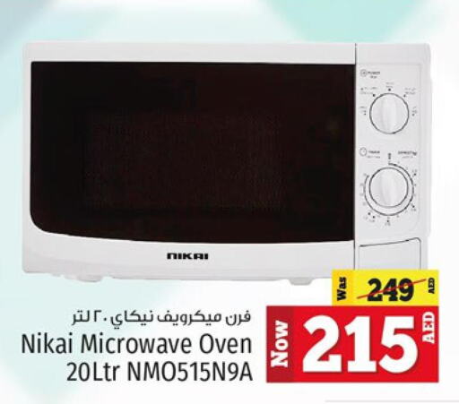 NIKAI Microwave Oven  in كنز هايبرماركت in الإمارات العربية المتحدة , الامارات - الشارقة / عجمان