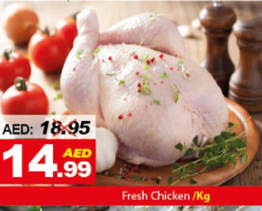  Fresh Chicken  in DESERT FRESH MARKET  in UAE - Abu Dhabi
