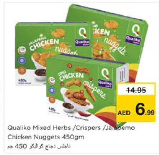 QUALIKO Chicken Nuggets  in Nesto Hypermarket in UAE - Sharjah / Ajman