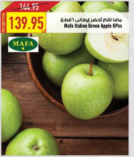  Apples  in Oscar Grand Stores  in Egypt - Cairo