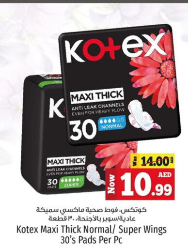 KOTEX   in كنز هايبرماركت in الإمارات العربية المتحدة , الامارات - الشارقة / عجمان