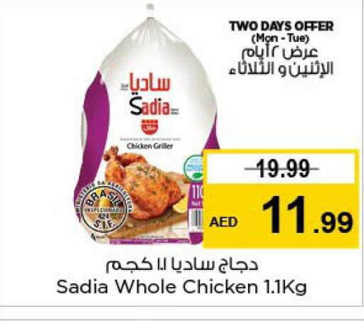 SADIA Frozen Whole Chicken  in Nesto Hypermarket in UAE - Ras al Khaimah