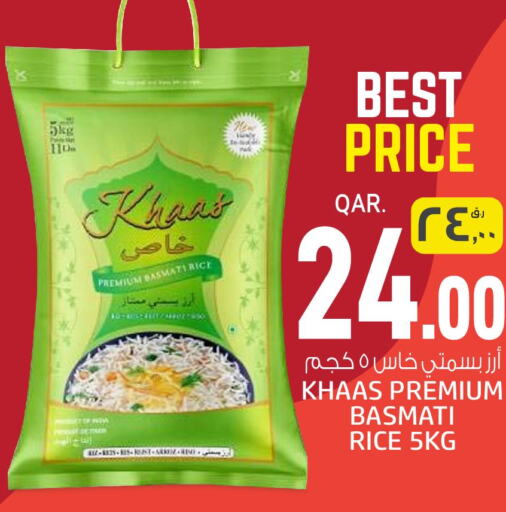  Basmati Rice  in Kenz Mini Mart in Qatar - Al Wakra