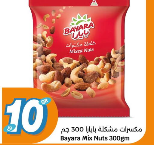 BAYARA   in City Hypermarket in Qatar - Al Rayyan