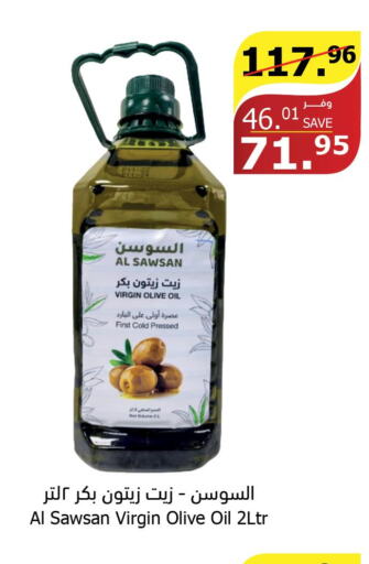  Extra Virgin Olive Oil  in Al Raya in KSA, Saudi Arabia, Saudi - Abha