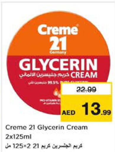 CREME 21 Face cream  in نستو هايبرماركت in الإمارات العربية المتحدة , الامارات - الشارقة / عجمان