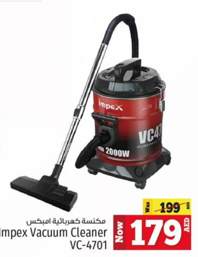 IMPEX Vacuum Cleaner  in كنز هايبرماركت in الإمارات العربية المتحدة , الامارات - الشارقة / عجمان
