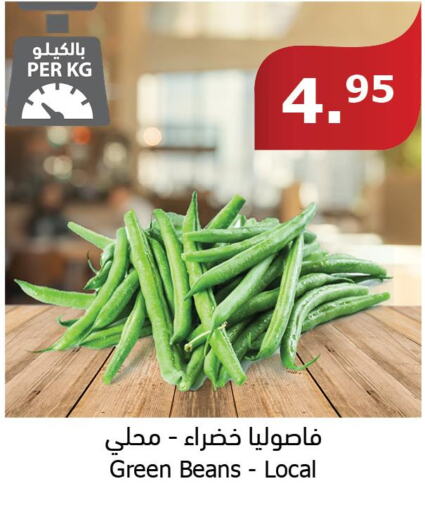  Beans  in الراية in مملكة العربية السعودية, السعودية, سعودية - الطائف