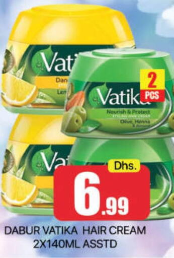 VATIKA Hair Cream  in Mango Hypermarket LLC in UAE - Dubai