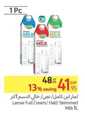 Other Milk  in كارفور in Egypt - القاهرة