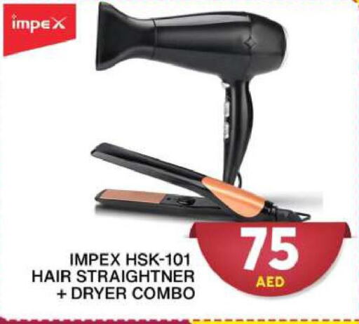 IMPEX Hair Appliances  in Grand Hyper Market in UAE - Dubai