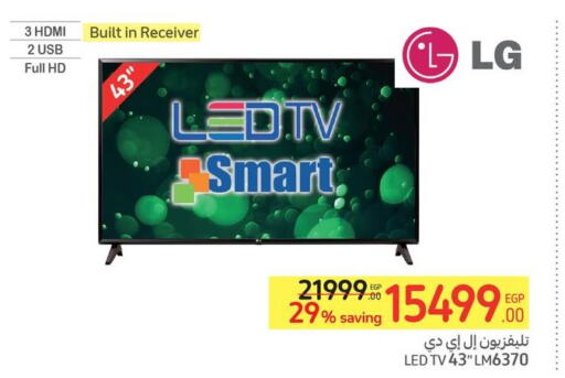  Smart TV  in كارفور in Egypt - القاهرة