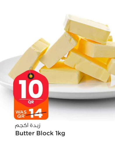  Roumy Cheese  in سفاري هايبر ماركت in قطر - الخور