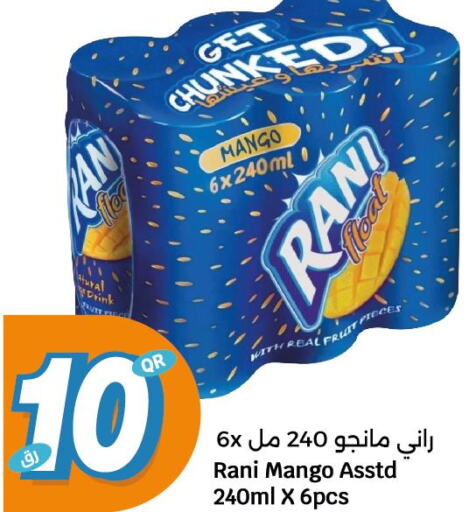 RANI   in City Hypermarket in Qatar - Al Wakra