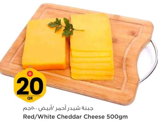  Cheddar Cheese  in سفاري هايبر ماركت in قطر - الخور