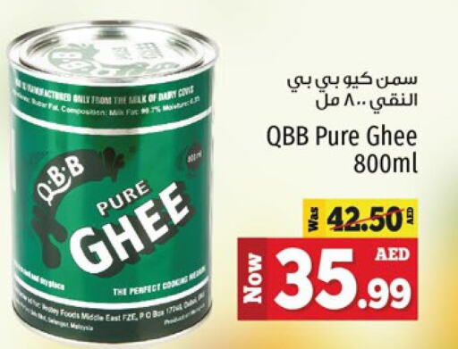  Ghee  in Kenz Hypermarket in UAE - Sharjah / Ajman