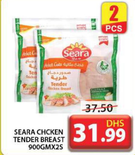 SEARA Chicken Breast  in Grand Hyper Market in UAE - Dubai