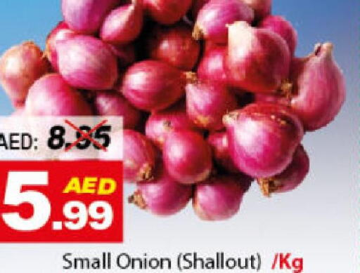  Onion  in DESERT FRESH MARKET  in UAE - Abu Dhabi