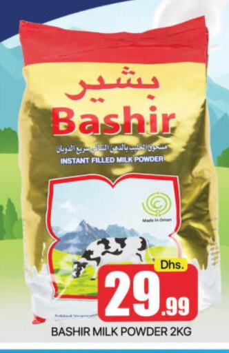 BASHIR Milk Powder  in Mango Hypermarket LLC in UAE - Dubai