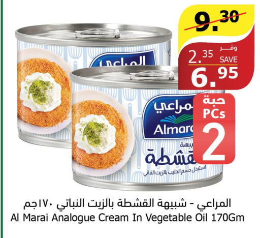 ALMARAI Analogue Cream  in الراية in مملكة العربية السعودية, السعودية, سعودية - الباحة