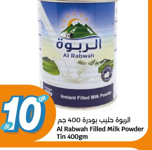  Milk Powder  in سيتي هايبرماركت in قطر - الشحانية