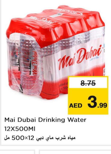 MAI DUBAI   in Nesto Hypermarket in UAE - Ras al Khaimah