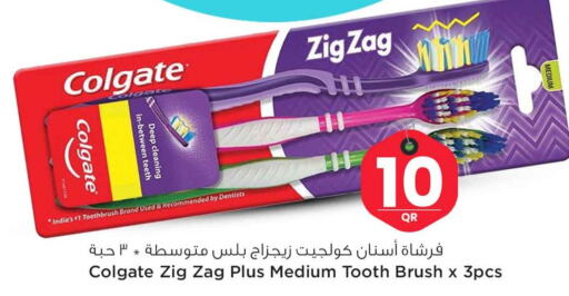 COLGATE Toothbrush  in سفاري هايبر ماركت in قطر - الخور