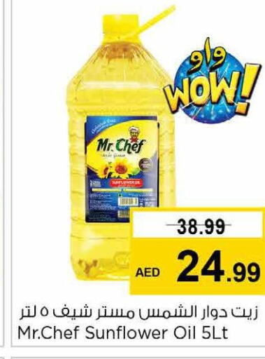 MR.CHEF Sunflower Oil  in نستو هايبرماركت in الإمارات العربية المتحدة , الامارات - ٱلْفُجَيْرَة‎