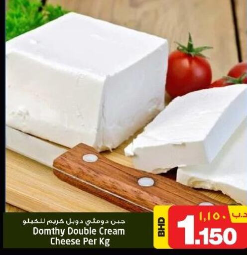 DOMTY Cream Cheese  in نستو in البحرين