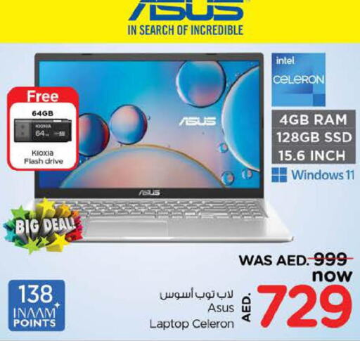 ASUS Laptop  in نستو هايبرماركت in الإمارات العربية المتحدة , الامارات - ٱلْعَيْن‎