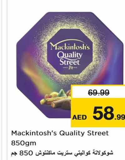 QUALITY STREET   in Nesto Hypermarket in UAE - Fujairah