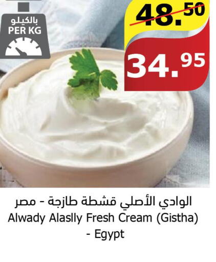 KIRI Cream Cheese  in الراية in مملكة العربية السعودية, السعودية, سعودية - نجران