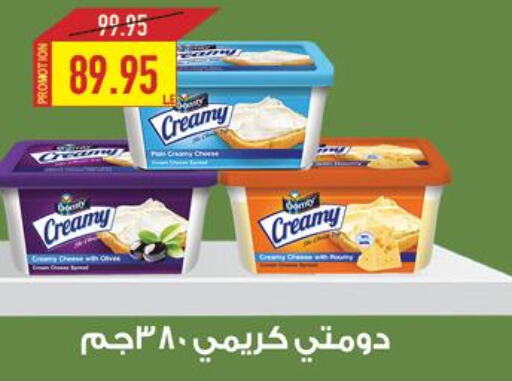 DOMTY Cream Cheese  in  أوسكار جراند ستورز  in Egypt - القاهرة