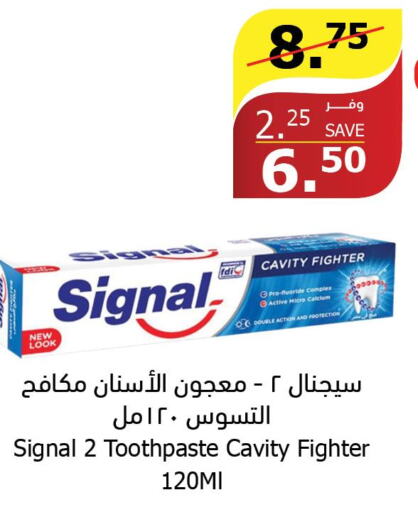 SIGNAL Toothpaste  in Al Raya in KSA, Saudi Arabia, Saudi - Abha