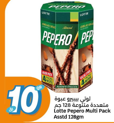 ALPRO   in City Hypermarket in Qatar - Al Shamal